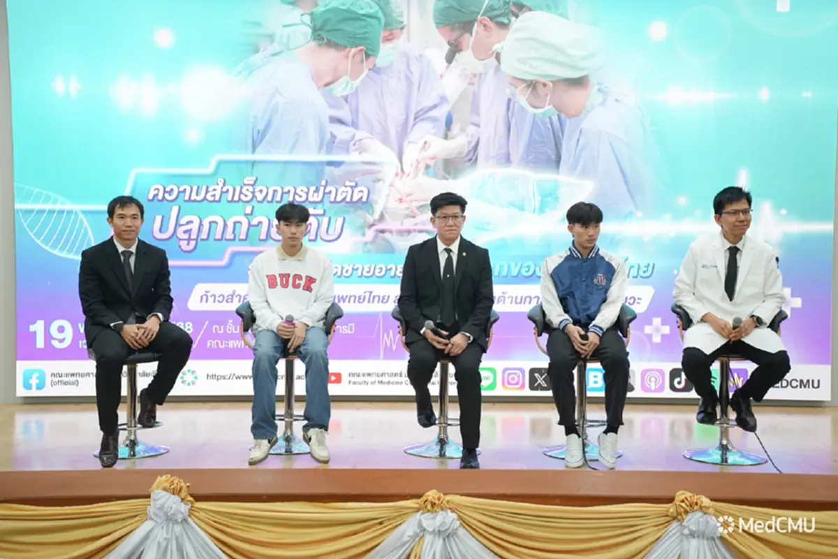 ครั้งแรกในไทย ผ่าตัดปลูกถ่ายตับฝาแฝดชายสำเร็จ ฝีมือคณะแพทย์ มช.