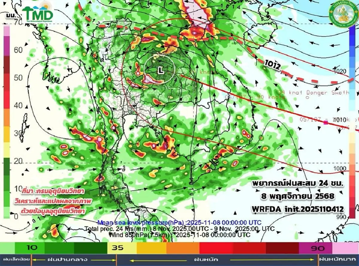 เปิดภาพฤทธิ์ พายุคัลแมกี กระทบไทย ภาคไหนโดนเต็มๆ ฝนตกหนัก 7–9 พ.ย.
