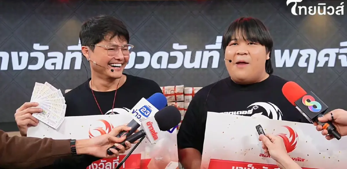 ถึงว่า พี่นอท โทรไปไม่รับสาย พี่อ้อย ชลบุรี รวย30ล้าน เฮลั่น บอกกำลังคั่วพริก