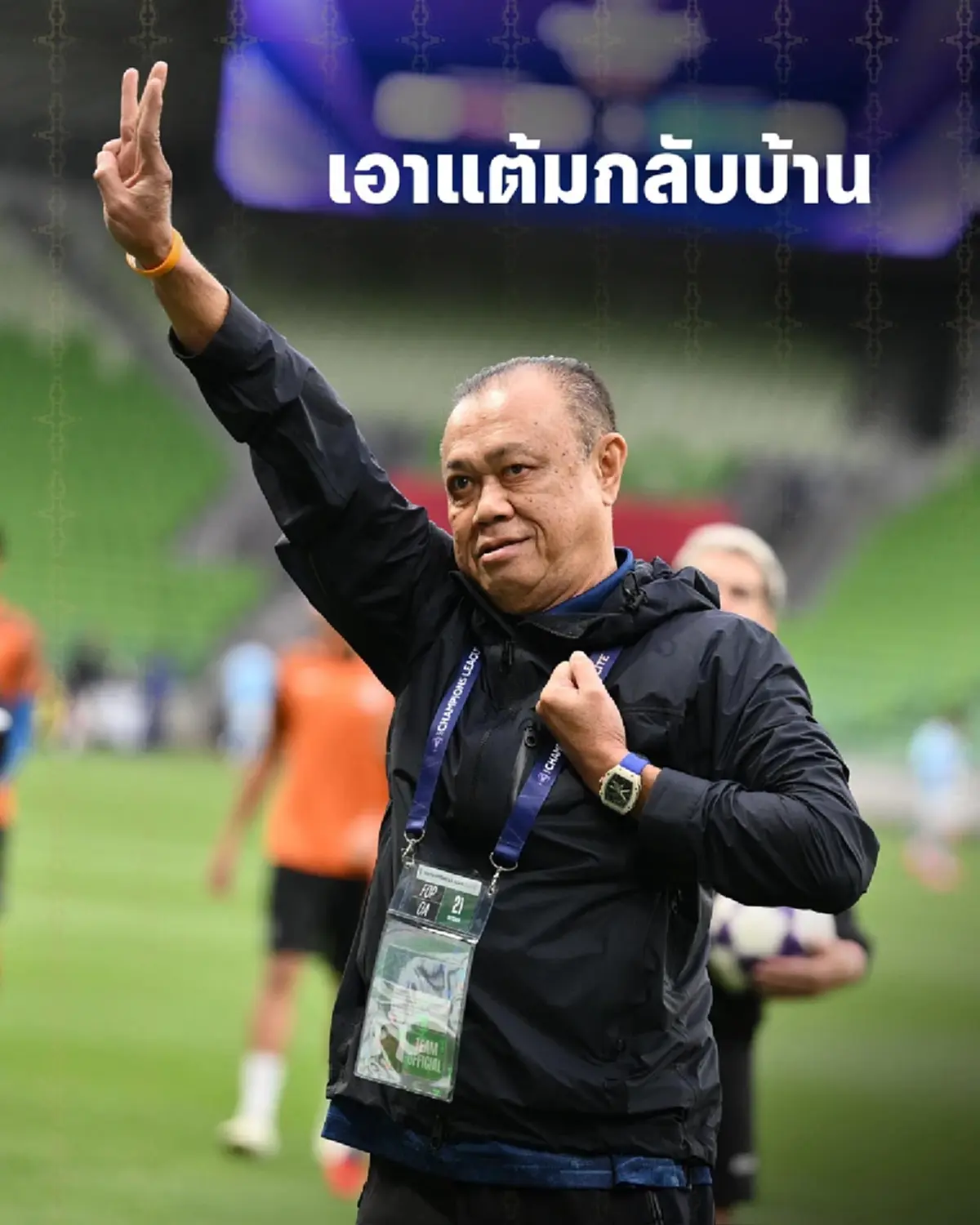 "ดูบอลสด" อุลซาน พบ บุรีรัมย์ BG SPORTS ช่องดูบอลสด บุรีรัมย์ วันนี้