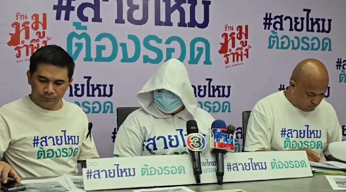 ยิ่งกว่าละคร สาวเปย์หนุ่มหมดตัว ไม่เหลือซักบาท รู้ตัวโจรยิ่งช้ำ