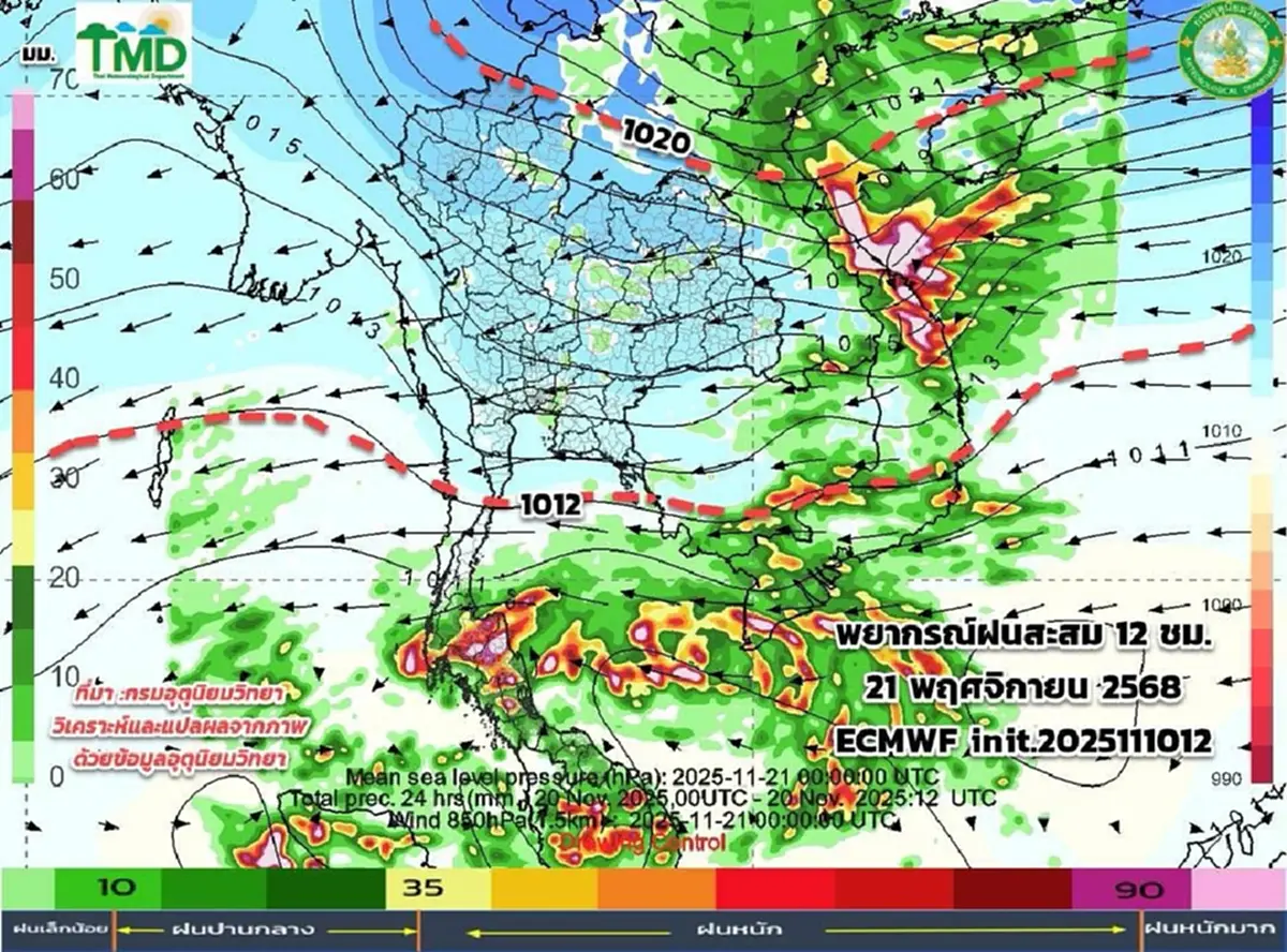 พยากรณ์อากาศ 10 วัน เตือนรับมือมวลอากาศเย็นระลอกใหม่