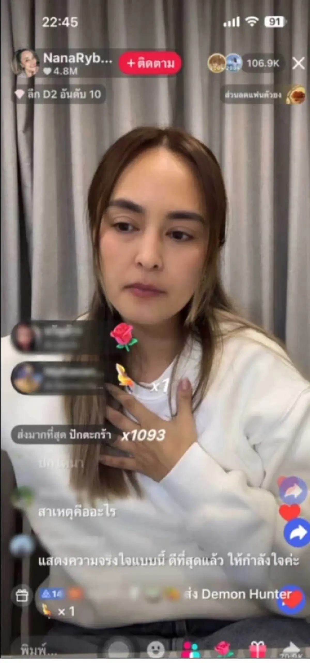 \"นานา ไรบีนา\" ตอบแล้ว ปม การพนัน - ใช้ผิดกฎหมาย หลังเป็นหนี้ 400 ล้าน