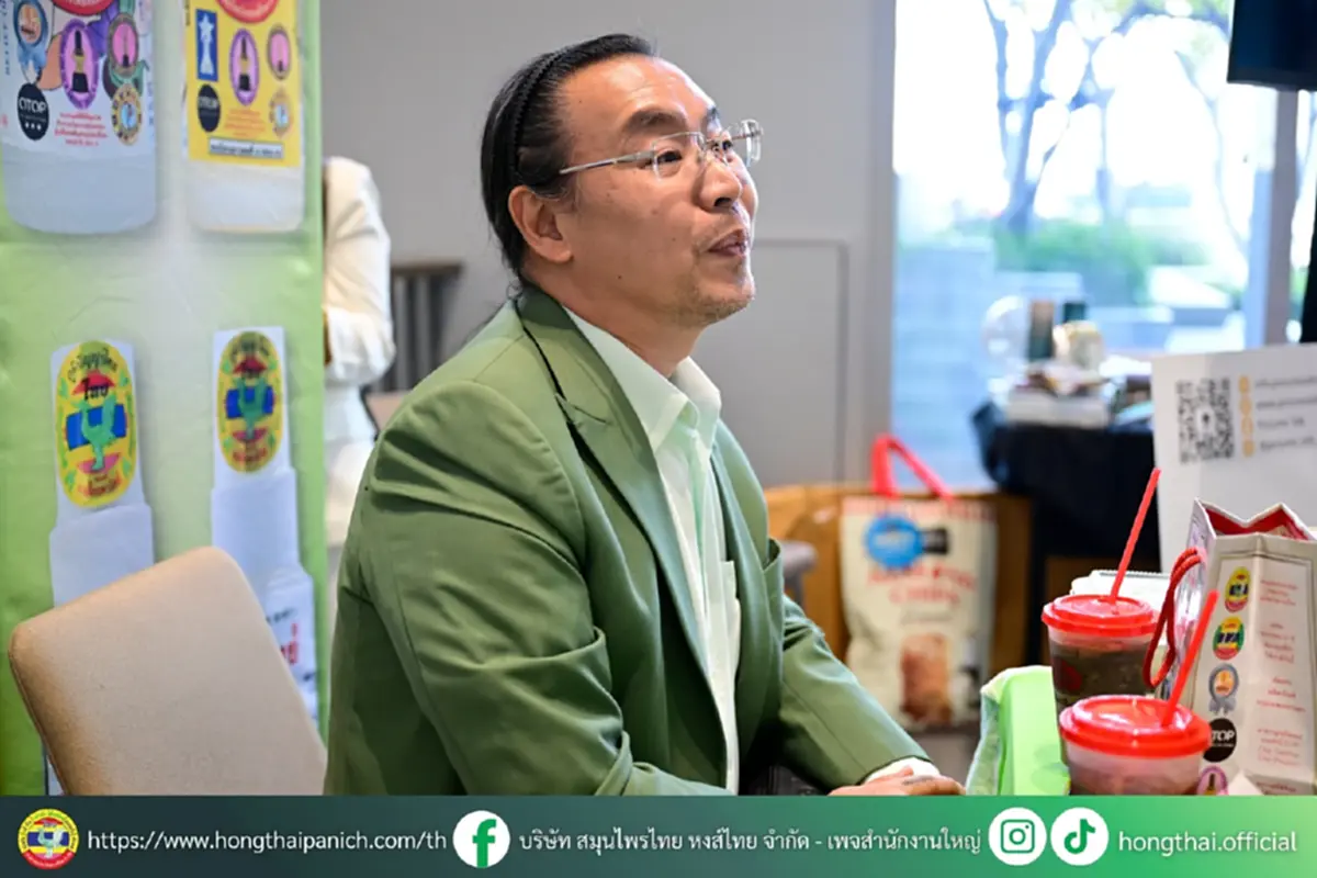 เกิดอะไรขึ้น เจ้าของยาดมหงส์ไทย ร้องไห้กลางห้องแถลง ต่อหน้า สธ.