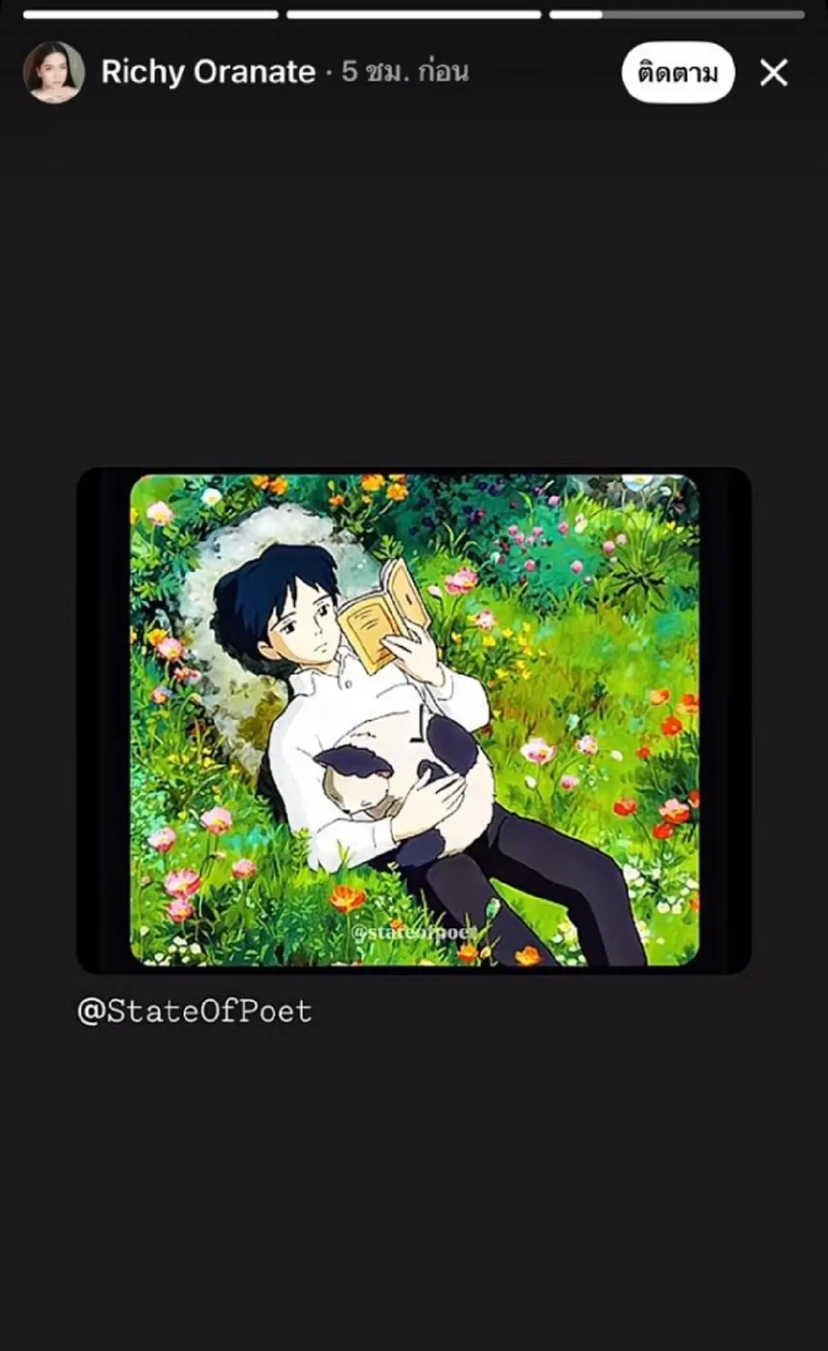 เกิดอะไรขึ้น ก็อต-ริชชี่ ส่อแววเลิก หลังหลุดแชทฝ่ายชายยอมรับผิด