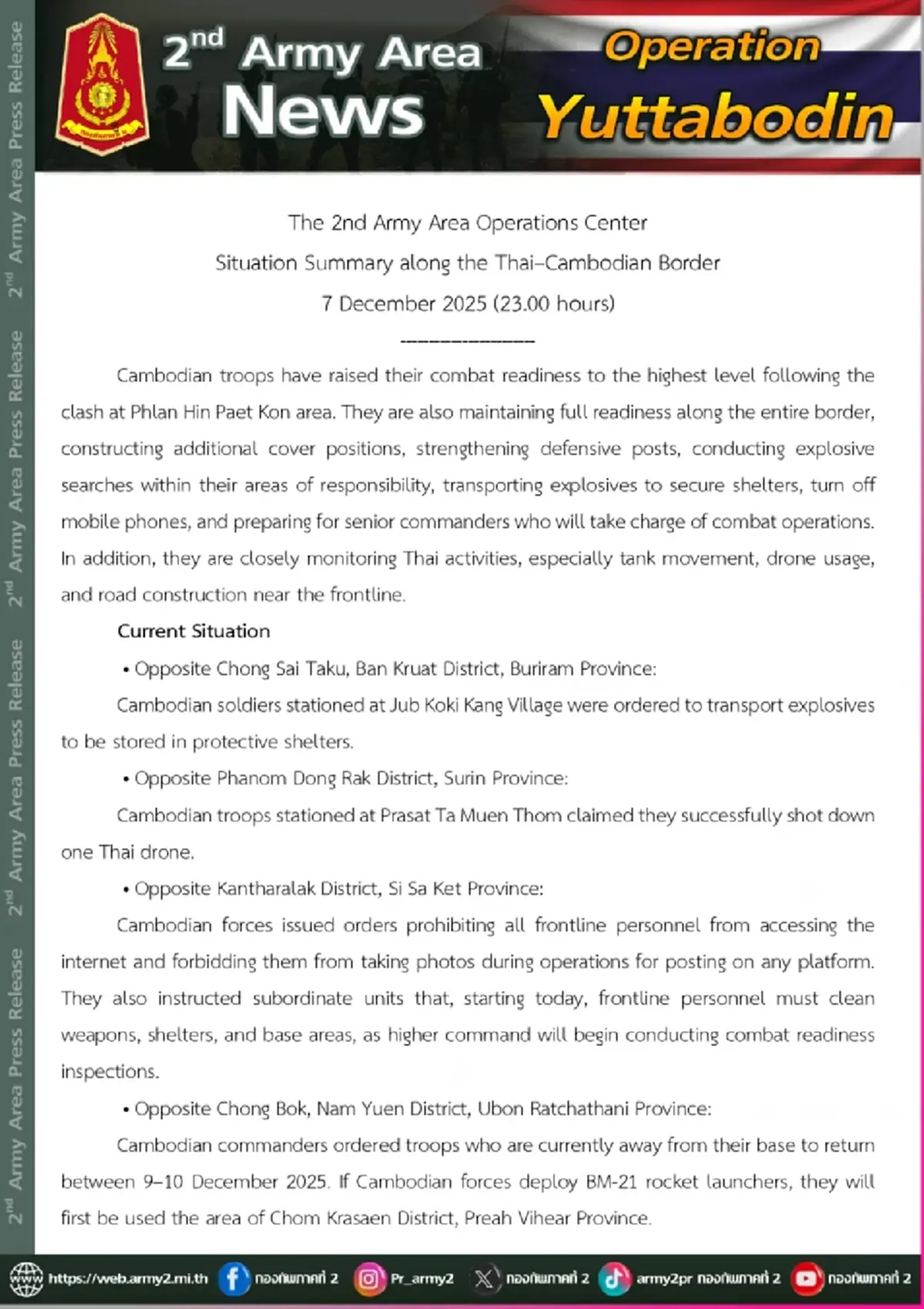 ชายแดนตึงเครียด พบ"ทหารกัมพูชา"เตรียมความพร้อมสู้รบขั้นสูงสุด