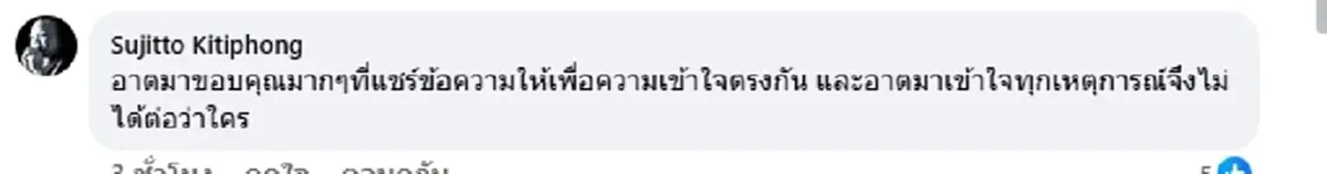 เปิดความจริง ดราม่าพระต่างชาติบิณฑบาตปากช่อง หลายคนเข้าใจผิด