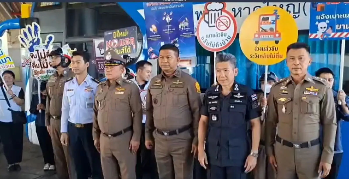 สุ่มตรวจปัสสาวะโชเฟอร์รถโดยสาร บขส. เข้มความปลอดภัยช่วงปีใหม่