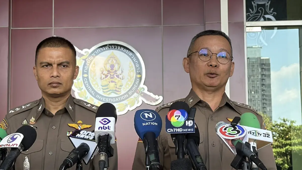 ตร.ปอศ. พูดแล้ว ปม เวย์ ไทเทเนี่ยม ชวนเทรดหุ้นเหยื่อสูญ 50 ล้าน 