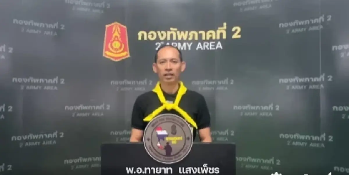 สรุปผลการปฏิบัติช่วยเหลือประชาชน &quot;เราไม่ทิ้งกัน&quot; ในสถานการณ์ชายแดนไทย - กัมพูชา