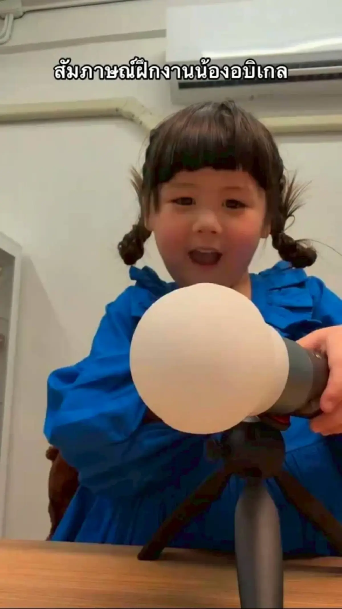 เอาแล้ว น้องเกล มาสมัครงานตำแหน่ง CEO เขียนเลขลงกระดาษ