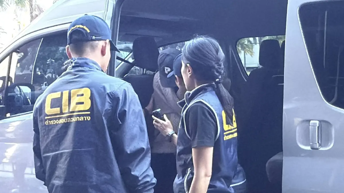 เอาแล้ว เปิดเดดไลน์ ประกันตัว นานา ไรบีนา ไม่งั้นนอนคุกยาว