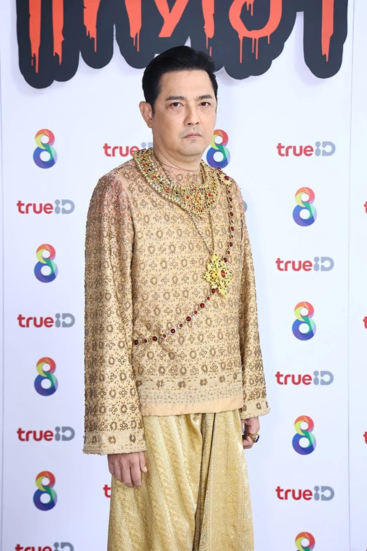 "หนุ่ม ศรราม" ยอมเผยความจริง หลังเกิดดราม่าไม่ดูแลตัวเอง