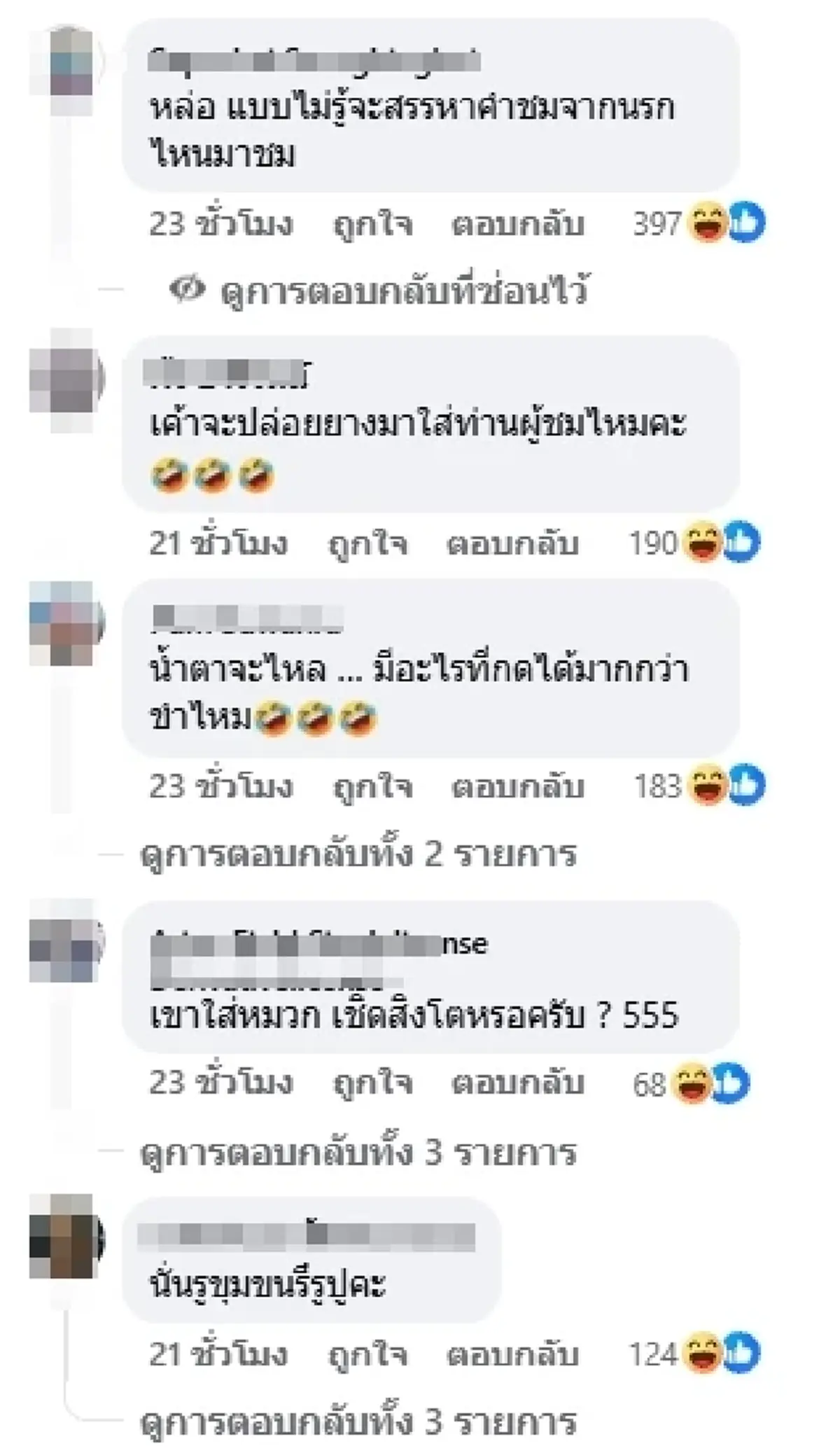 เดือดโซเชียล! ประกาศไม่ขึ้นคอนเสิร์ตในไทย สะเทือนใจแฟนคลับไทย