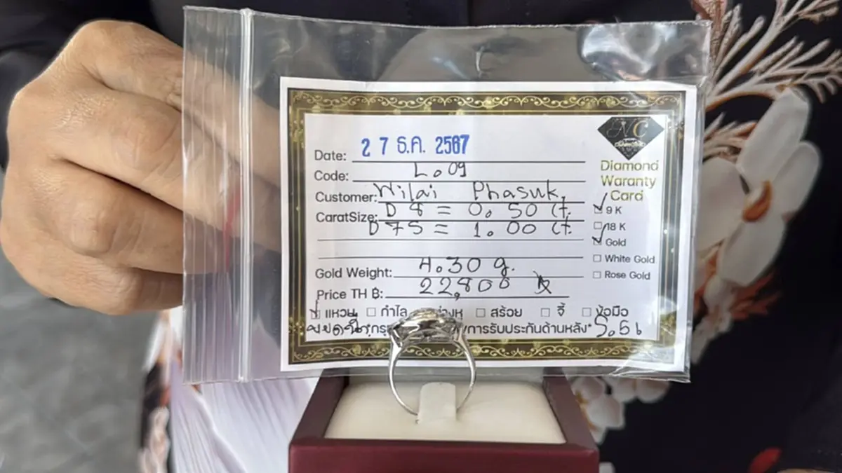 แห่ร้องกองปราบฯ เหยื่อแม่ค้าออนไลน์ไลฟ์สดขายเพชร สูญเงินกว่า 5 ล้านบาท