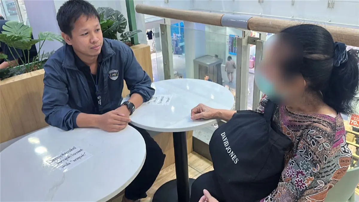 ตร.สะกดรอยช่วย คุณยายวัย 75 จากแก๊งคอลเซ็นเตอร์ รอดหวุดหวิด