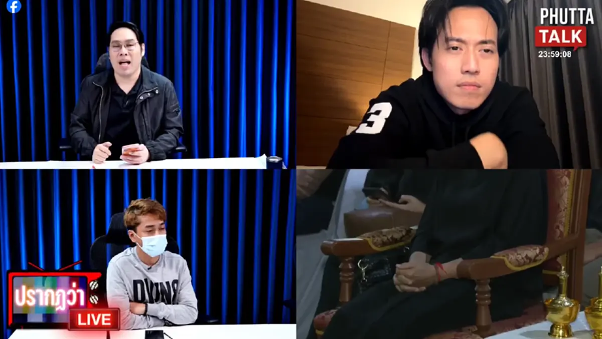 รู้แล้วตกใจ "เพื่อน 2 คน" ของ "นัทปง" กำลังเรียนอะไรอยู่