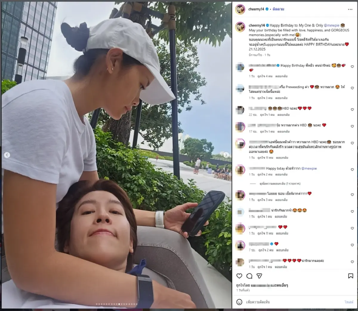 หวานไม่ไหว “เชียร์” เปิดโมเมนต์ลับ อวยพรวันเกิด “หมิว รังสินี”