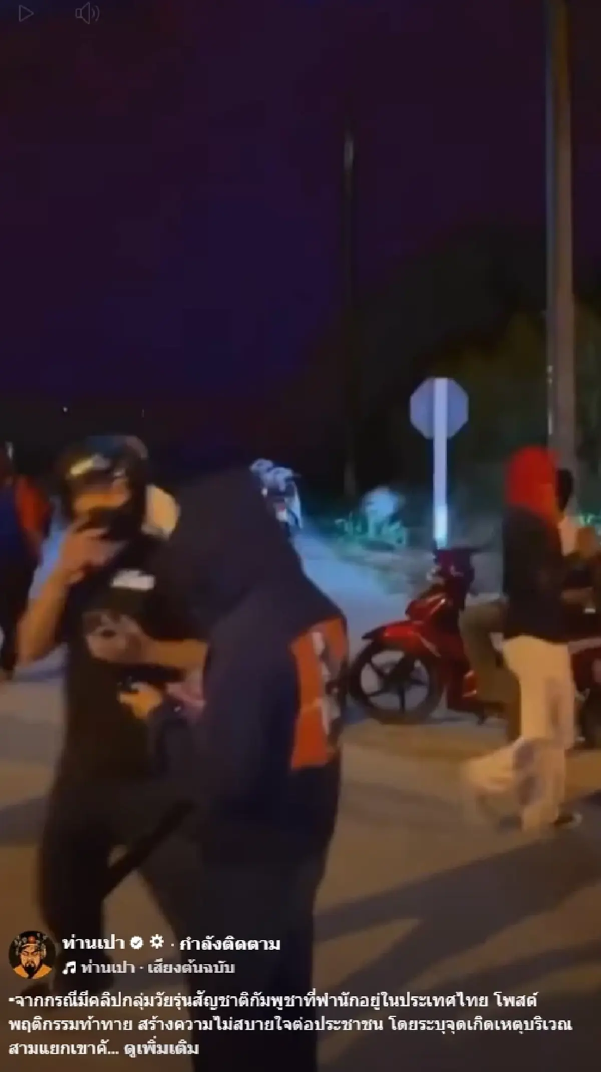 เจอตัวแล้ว แก๊งวัยรุ่นกัมพูชาห้าว เห็นอายุแล้วยิ่งน่าตกใจ