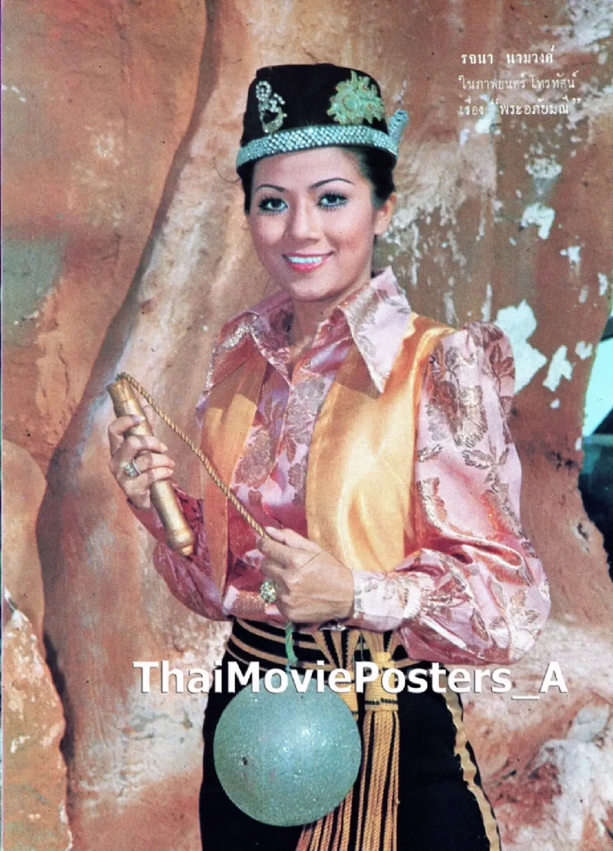 หายคาใจ เปิดตัวจริง “สามแม่ครัว” บนฉลากปลากระป๋อง พร้อมค่าจ้าง 