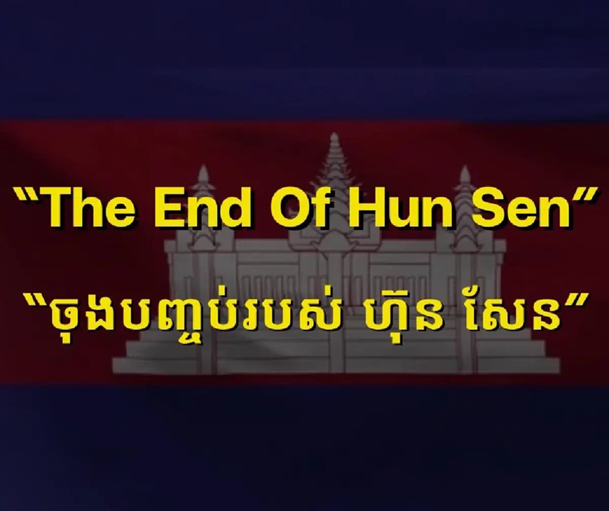 เสธ.เบิร์ด เปิด 4 ฉากทัศน์ จบเกมไทย–กัมพูชา ชี้ชะตาอำนาจตระกูลฮุน