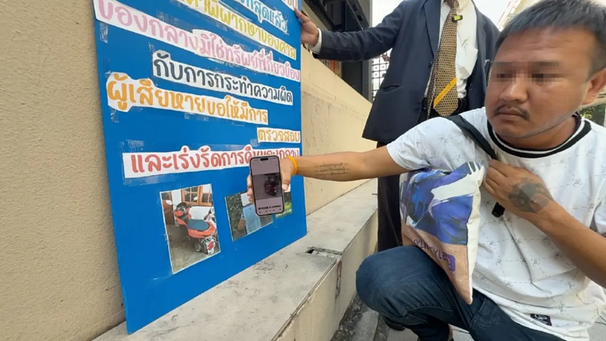 แฉยับ หนุ่มติดคุกฟรี 1 ปี ขอคืน จยย. ของกลางเจอข้ออ้างสุดพีค