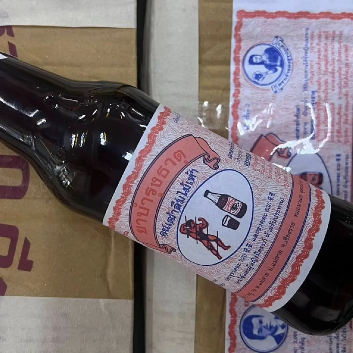 ใครกินอยู่รีบเช็กด่วน บุกจับสมุนไพรเถื่อน เลิกผลิตกว่า 20 ปี