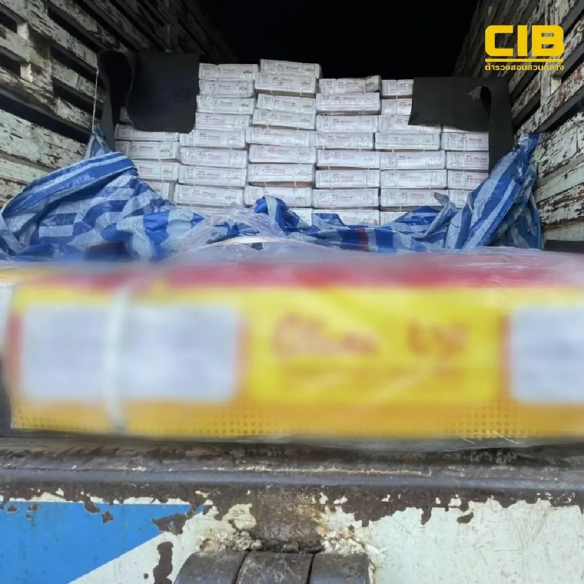 ซุกมาอย่างดี นึกว่าจะรอด สกัดจับ"เนื้อกระบือเถื่อน"กว่า 19 ตัน