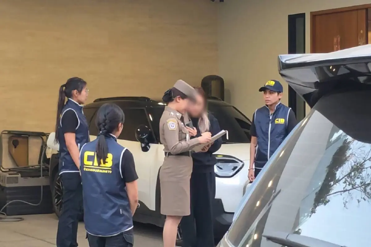 โพสต์ล่าสุด ดีเจบอย ถึง นานา ด้าน เวย์ ไทเทเนียม โผล่คอมเมนต์