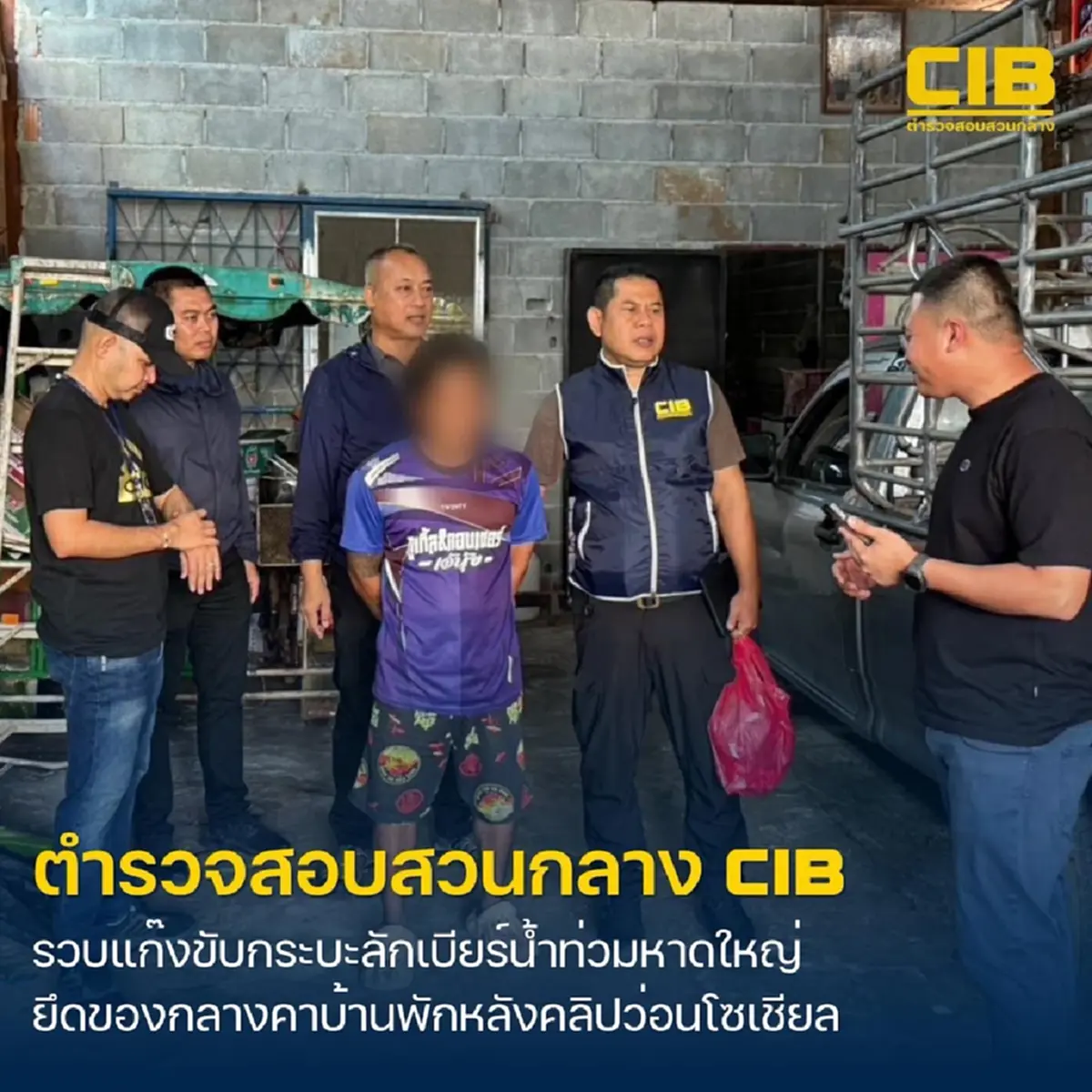 รวบยกแก๊ง “ลักเบียร์น้ำท่วมหาดใหญ่” หลังพบคลิปว่อนทั่วโซเชียล