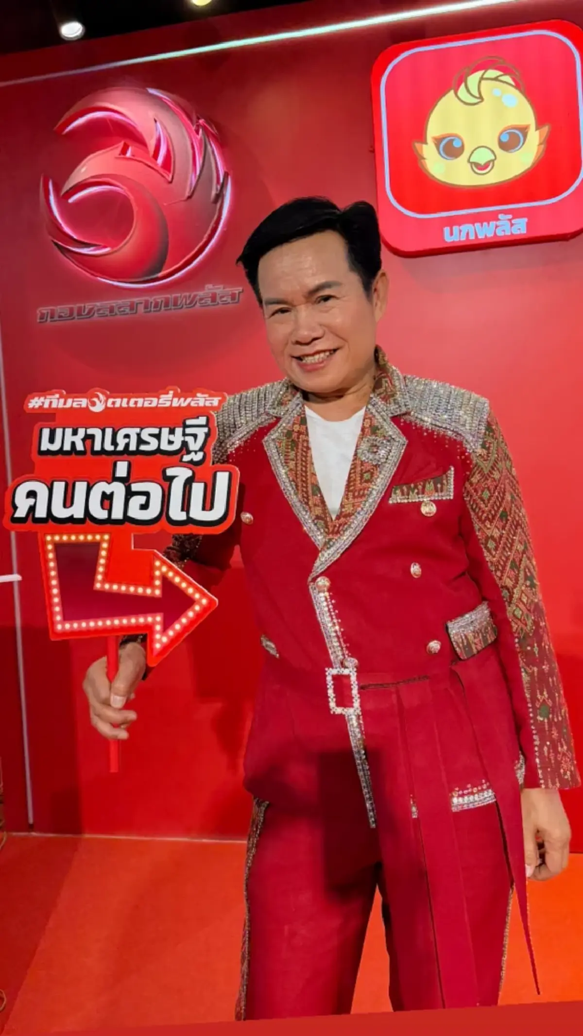 มาแล้ว มนต์สิทธิ์ คำสร้อย บอกเลขที่ชอบ รอลุ้นหวยงวดแรกของปี 2569