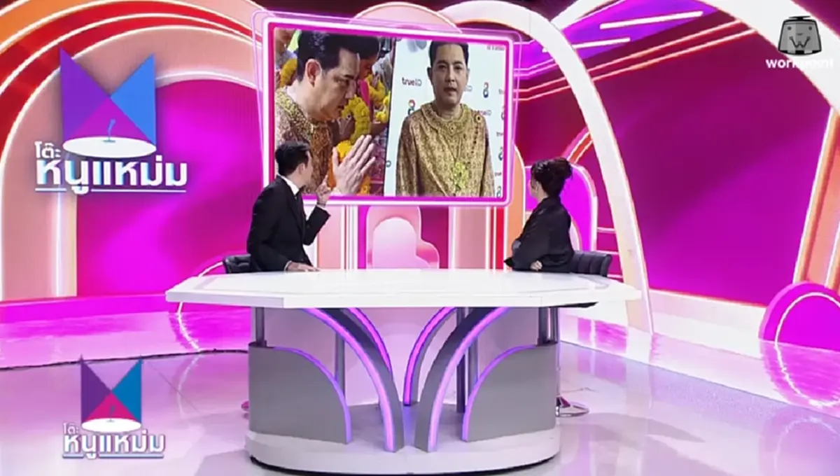 "หนุ่ม ศรราม" ยอมเผยความจริง หลังเกิดดราม่าไม่ดูแลตัวเอง