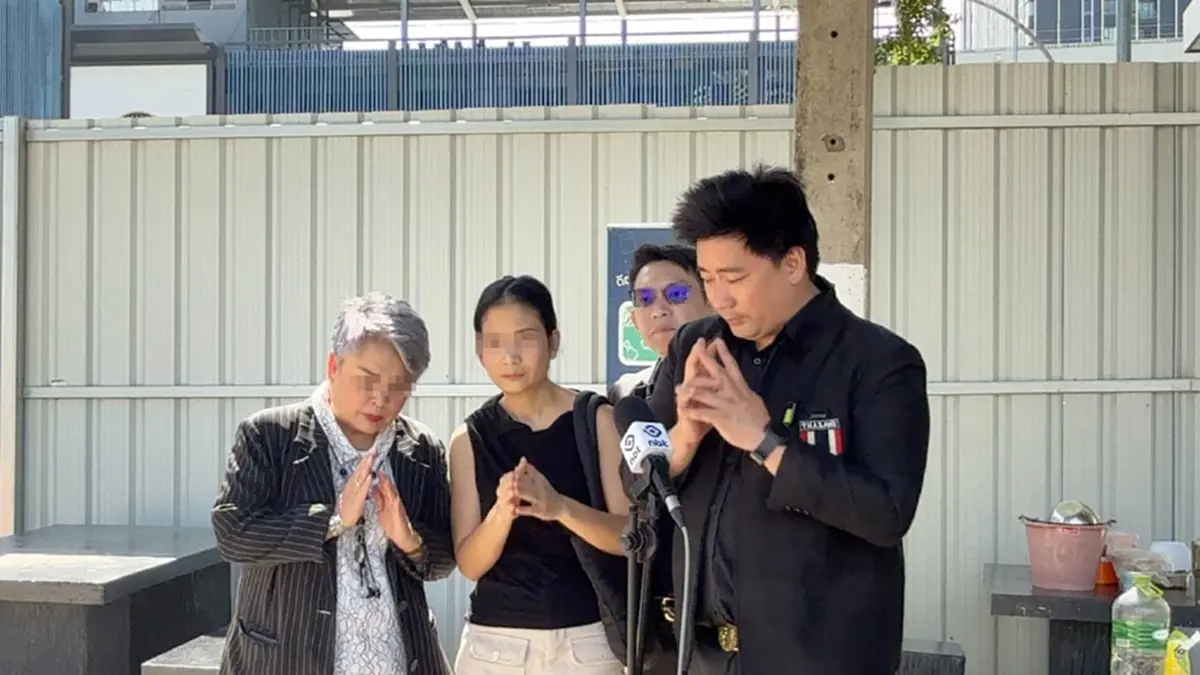 คุณแม่ลูก 3 ช้ำจัด หลงกลเกลี้ยง 8 ล้าน ยังเจอตร. เรียกค่าทำคดี 5 แสน