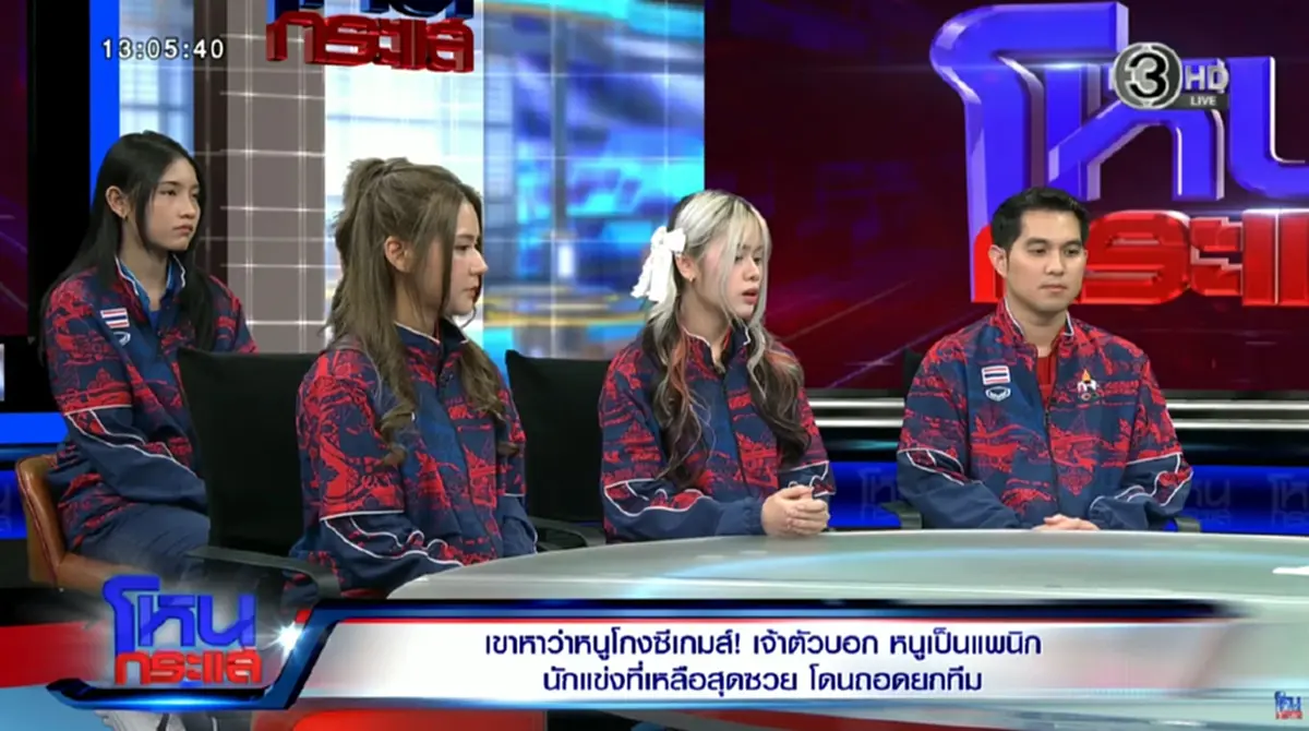 ออกแล้ว ผลตรวจ Tokyogurl อ้างหลังโดนจับได้ กดไลก์คำพูด นายกสมาคมฯ