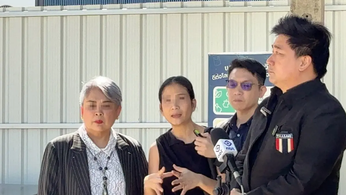 คุณแม่ลูก 3 ช้ำจัด หลงกลเกลี้ยง 8 ล้าน ยังเจอตร. เรียกค่าทำคดี 5 แสน