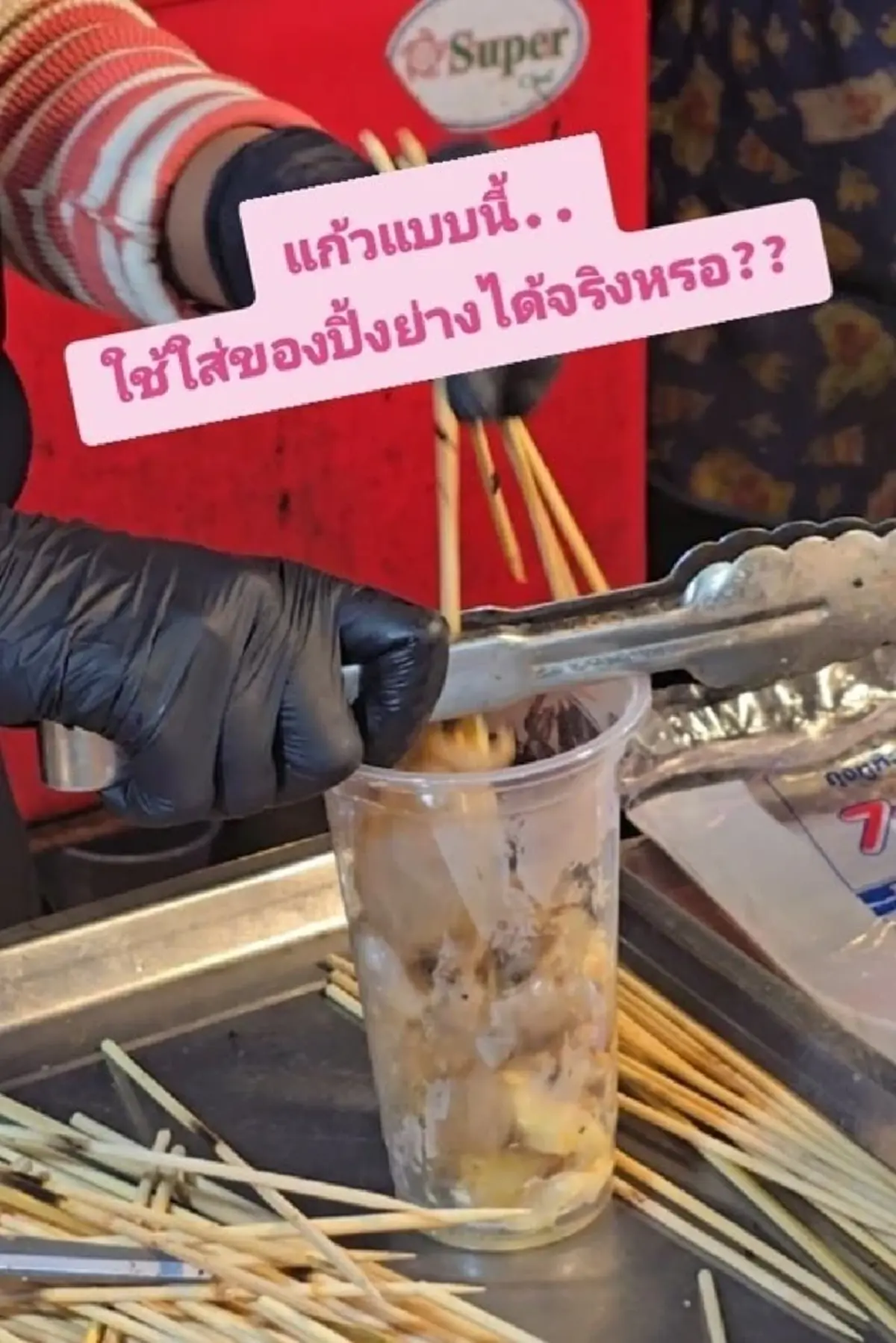 ชัดเจน รู้แล้วแก้วพลาสติก นำมาใส่อาหารร้อนๆ เสี่ยงมะเร็งมั้ย