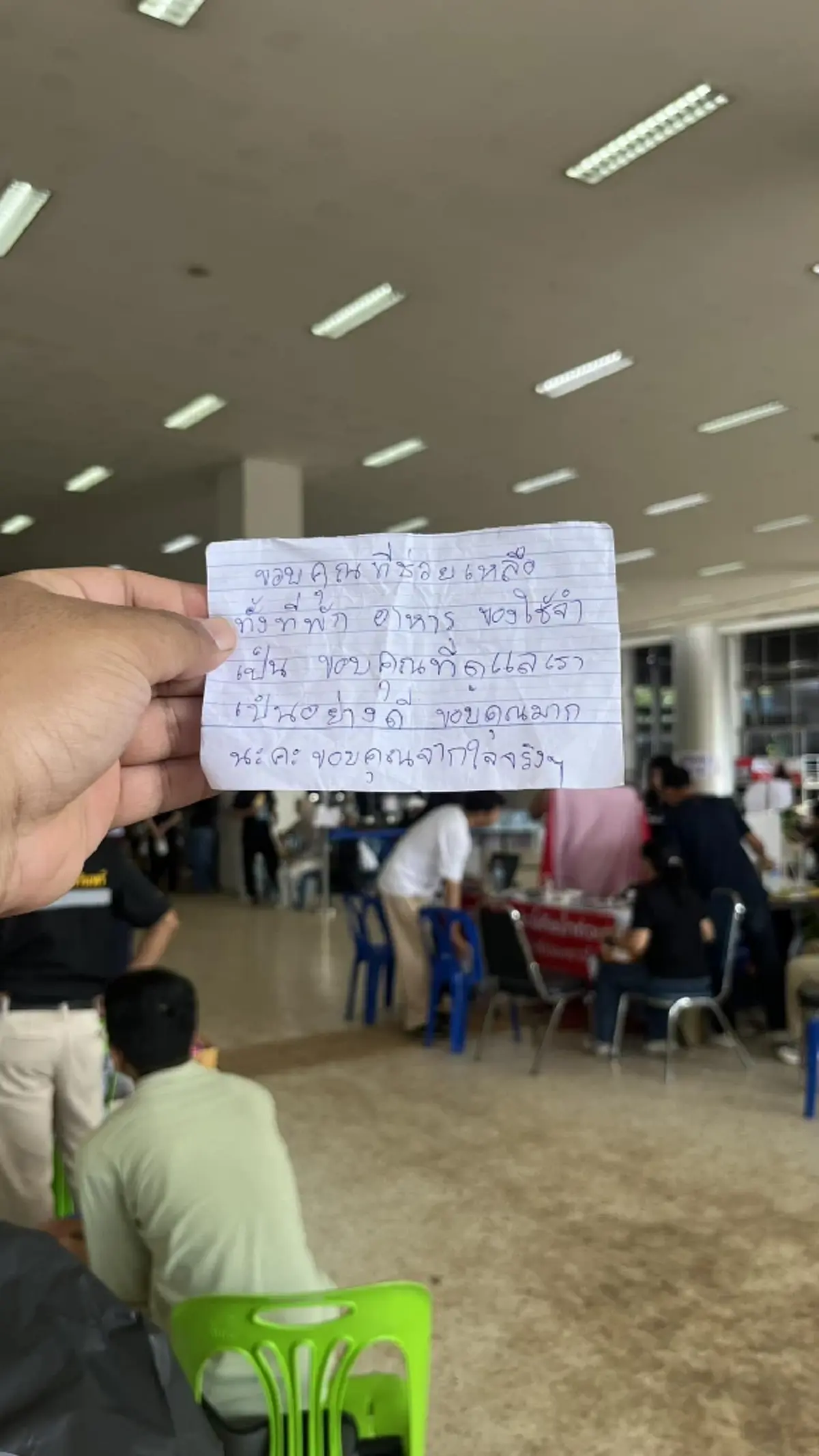 จิตอาสา ม.อ.หาดใหญ่ เล่านาทีผู้อพยพยื่นโน้ตให้ อ่านจบปล่อยโฮ