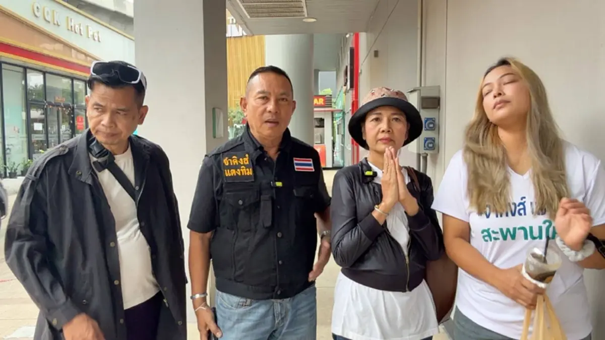 ดาราจักรๆ วงศ์ๆ เงินเก็บรักษามะเร็งเกลี้ยง หลงกลแก๊งสแกมเมอร์