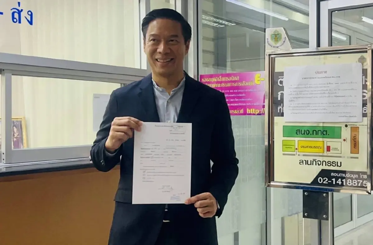 'กัณวีร์' เตรียมนั่ง หัวหน้าพรรคพลวัต พ่วงแคนดิเดตนายกรัฐมนตรี