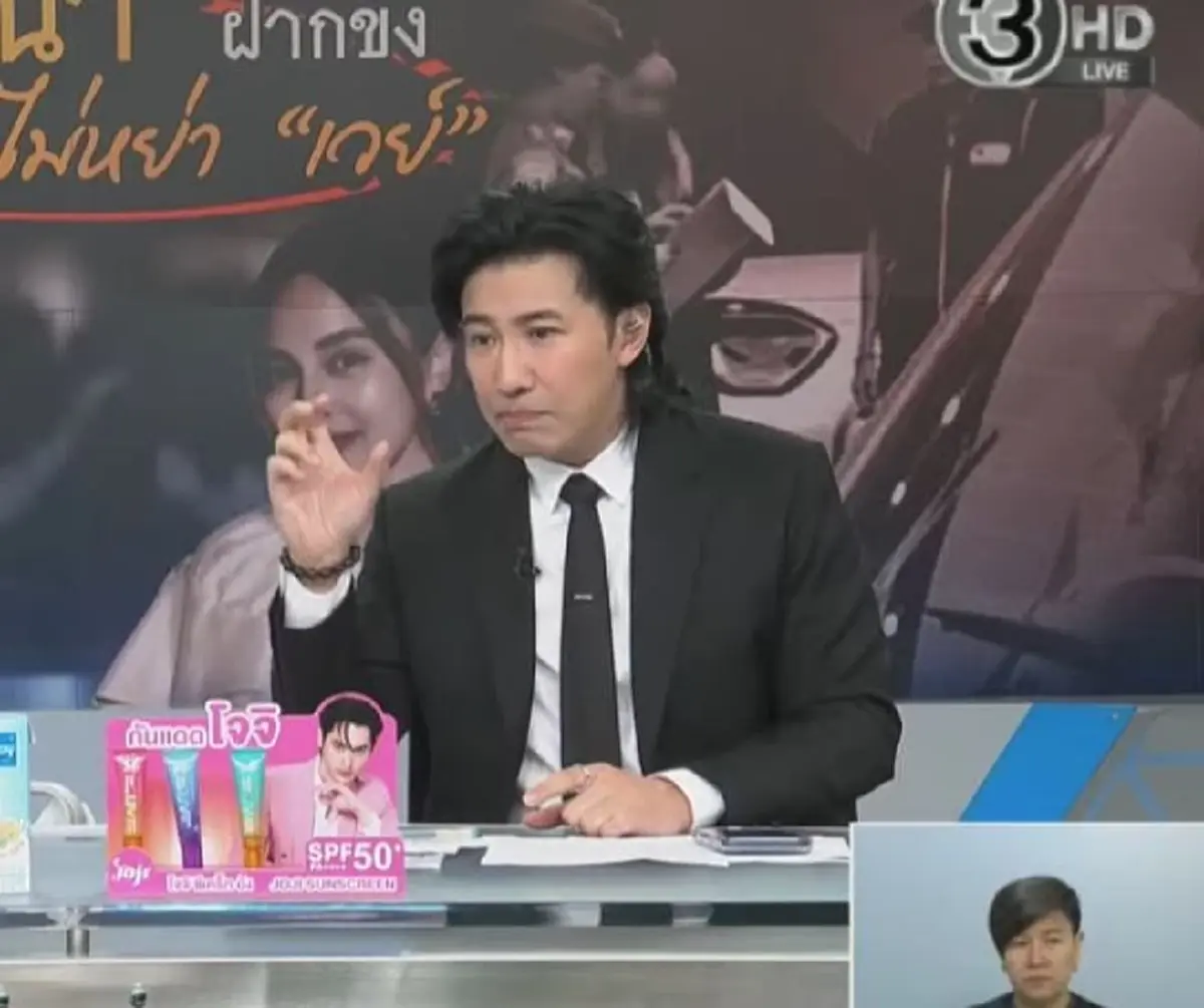 รู้แล้ว ทำไม เวย์ ไทเทเนี่ยม เก็บตัวเงียบไม่ไปหา นานา เลย