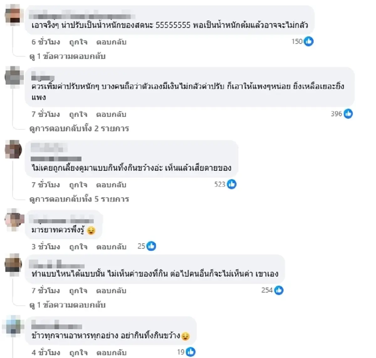 ดราม่าร้อน กินกุ้งบุฟเฟต์ร้านดัง เหลือทิ้งล้นถาด งานนี้ถกสนั่น