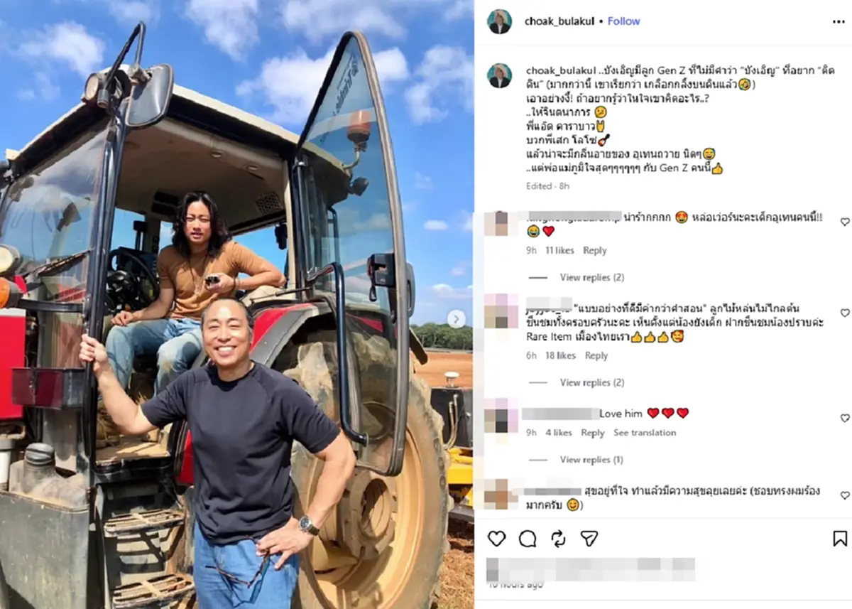 ฮือฮา ภาพล่าสุด "น้องปราบ" ลูกชาย "โชค บูลกุล - สู่ขวัญ" ติดดินมาก