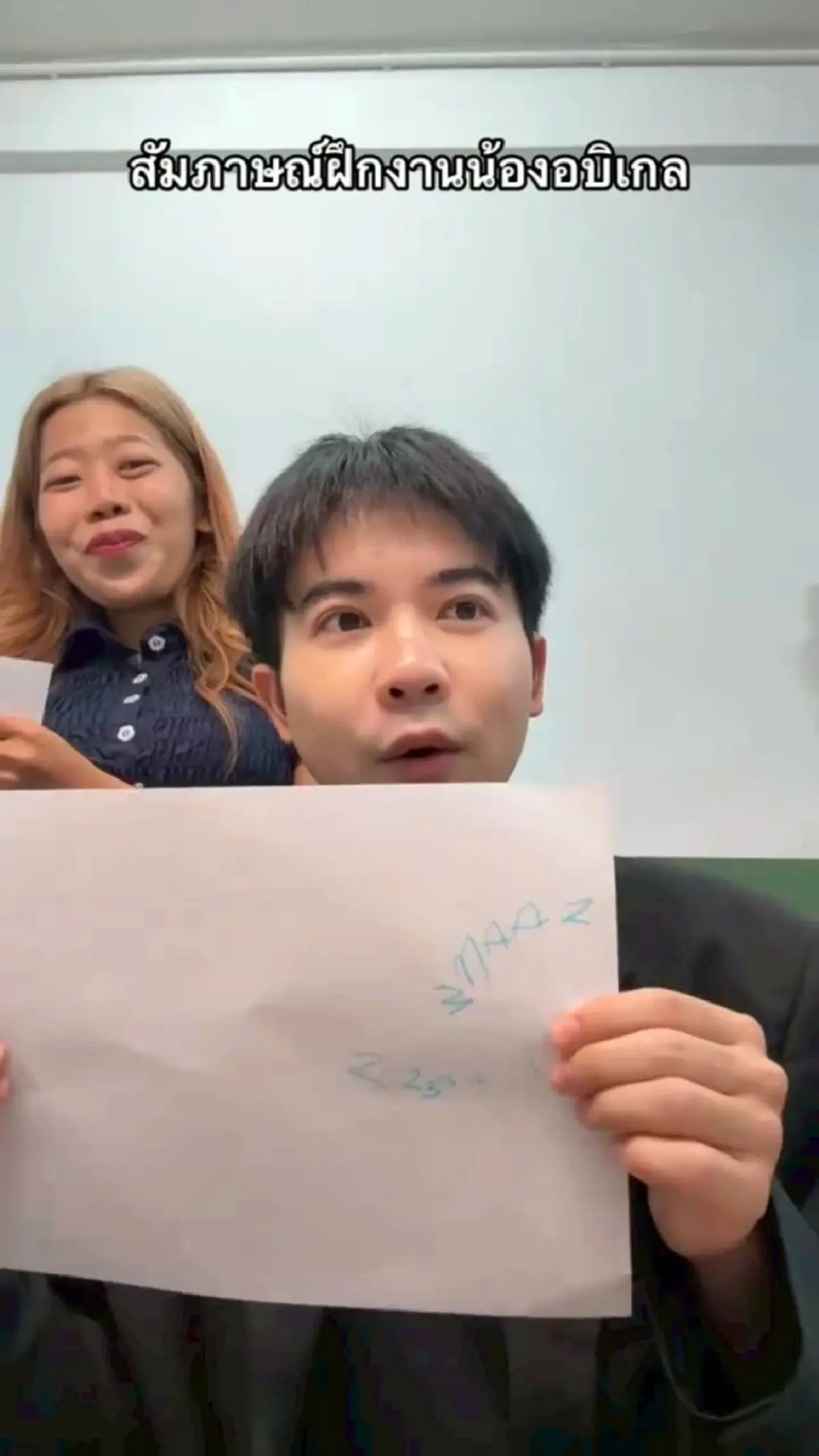 เอาแล้ว น้องเกล มาสมัครงานตำแหน่ง CEO เขียนเลขลงกระดาษ