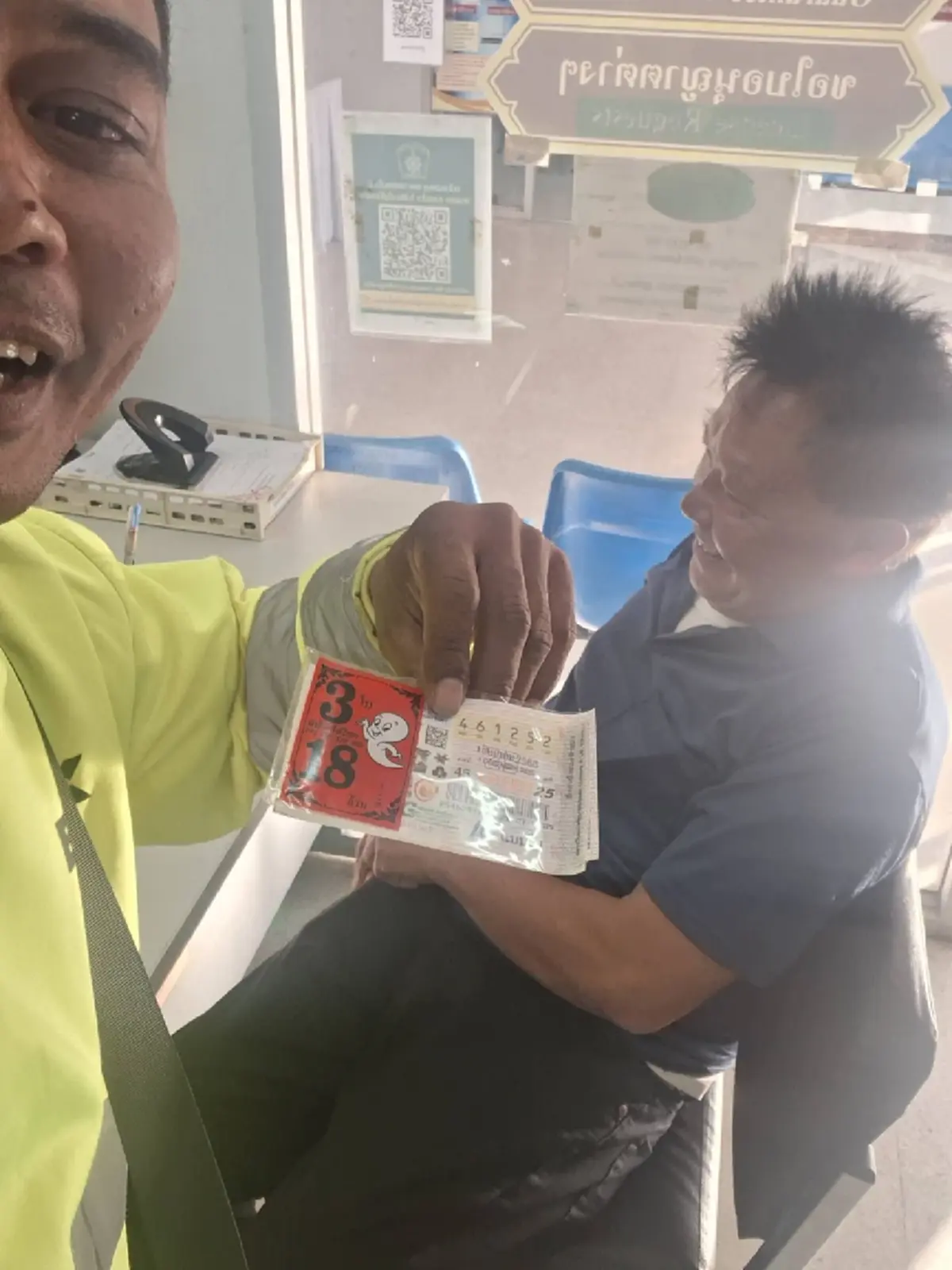 เฮลั่น 18 ล้าน ยินดีเศรษฐีใหม่ คนบ้านสนม ถูกรางวัลที่ 1 รับทรัพย์