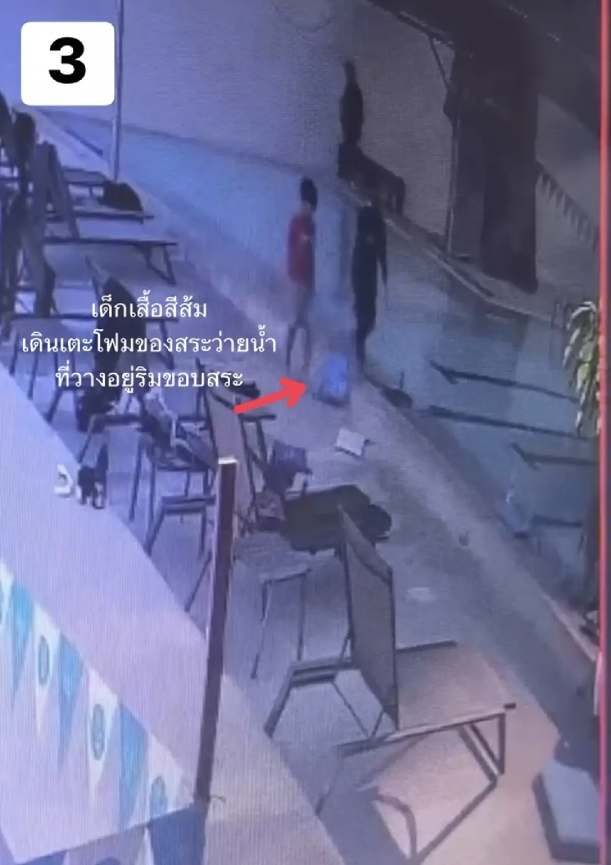 "โค้ชดัง" ยอมรับผิด เปิดไทม์ไลน์สาเหตุฟิวส์ขาด อ้างเตือนดี ๆ แล้ว