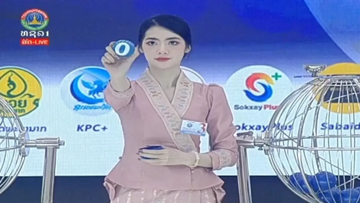 หวยลาววันนี้ 26/12/68 ผลหวยลาว 26 ธ.ค. 68 หวยลาวออกอะไร ตรวจหวยลาว