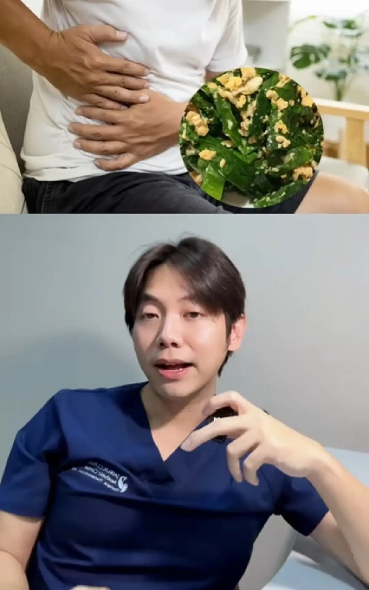 เคสแรกของโลก ก้านใบเหลียงแผลงฤทธิ์ สาเหตุปวดท้องหนัก