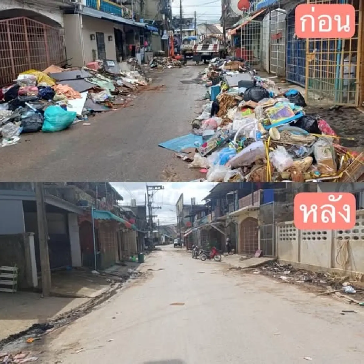 ทำดีแต่โดนด่า! “บุ๋ม ปนัดดา” เผยเหตุวุ่นชาวบ้านไม่พอใจปิดถนน 