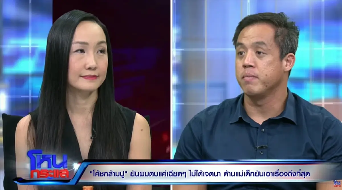 "โค้ชกล้ามโต" ยกมือไหว้ แม่ด.ช. 9 ขวบ หลังไปก่อเหตุกับลูกเขา