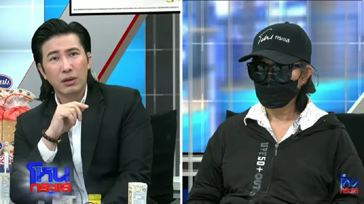 ป้าแม่บ้านกล้ามารายการดัง โต้เดือด ได้ยินแต่ละอย่าง ยิ่งตกใจซ้ำ